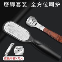 修脚神器皮刮脚后跟工具套装家用搓磨脚石老茧修脚刀男脚刨刀|带盖搓脚板黑小号+木柄刮脚刀赠指甲钳