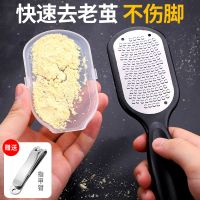 修脚神器皮刮脚后跟工具套装家用搓磨脚石老茧修脚刀男脚刨刀|带盖搓脚板黑色小号[赠指甲钳]