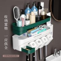 挤牙膏神器收纳式置物架卫生间漱口杯挂壁式免打孔牙刷架洗漱套装