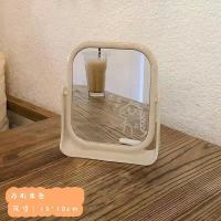 简约双面旋转化妆镜台式学生宿舍镜桌面便携小镜子高清可爱全身镜|[特大号方形]#米色* [2个][镜子可备注不同款]