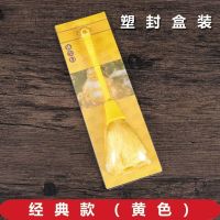 佛教用品佛尘扫净佛尘佛龛掸子清洁佛像清理神像灰尘净佛巾|带包装佛尘扫(黄色)