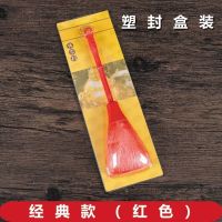 佛教用品佛尘扫净佛尘佛龛掸子清洁佛像清理神像灰尘净佛巾|带包装佛尘扫(红色)+净佛巾