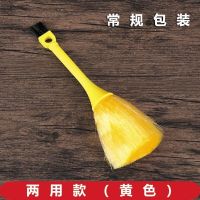 佛教用品佛尘扫净佛尘佛龛掸子清洁佛像清理神像灰尘净佛巾|双头佛尘扫(黄色)