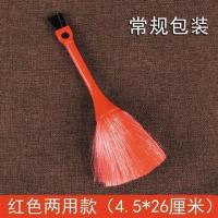 佛教用品佛尘扫净佛尘佛龛掸子清洁佛像清理神像灰尘净佛巾|双头佛尘扫(红色)
