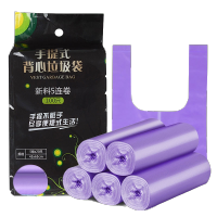 手提垃圾袋点断背心式卫生间厨房家用加厚新料垃圾袋