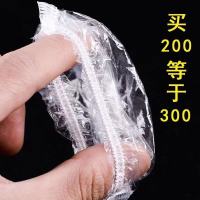 一次性耳套打耳洞洗澡洗头防进水神器耳朵保护染发耳罩防水100只|100只/包[拍2份发3包]