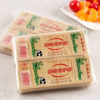 剔牙神器牙签小包装高档牙签盒子筒家用|[约250支][1包牙签]