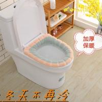 马桶坐垫冬季家用坐便套圈坐便器垫子防水加厚毛绒四季通用可水洗