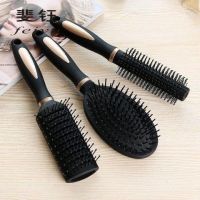 卷发梳内扣圆筒滚梳子吹头发造型卷梳发廊专业家用女气垫长发专用|平底梳+卷发梳+气囊梳三件套