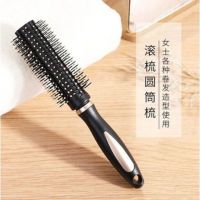 卷发梳内扣圆筒滚梳子吹头发造型卷梳发廊专业家用女气垫长发专用|卷发梳