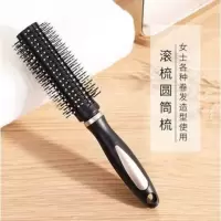 卷发梳内扣圆筒滚梳子吹头发造型卷梳发廊专业家用女气垫长发专用|卷发梳