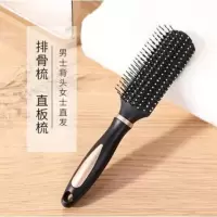 卷发梳内扣圆筒滚梳子吹头发造型卷梳发廊专业家用女气垫长发专用|平底梳