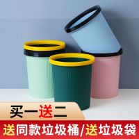 垃圾桶家用宿舍卫生间厨房卧室带压圈送垃圾袋纸篓
