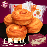 宁福吉怡鹭手撕面包340克整箱早餐烘焙小面包软全麦面包糕点营养