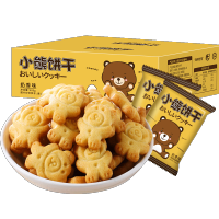 小熊饼干整箱儿童休闲小吃曲奇零食品散装充饥夜宵代餐美食小包装