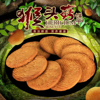 怡鹭 猴菇饼干整箱猴头菇饼干零食小吃散装多口味休闲食品
