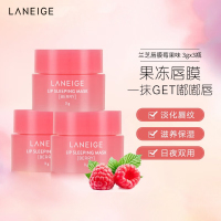 兰芝(LANEIGE)唇膜夜间保湿修护 补水保湿滋润唇膏秋冬防干裂男女护肤品3g*3