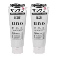 UNO吾诺男士洗面奶控油清爽去角质去黑头洁面乳130g-黑色两支装