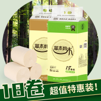 草本韩木卷纸 18卷细韧3层 加厚本色卫生纸  家用厕纸 实惠装厕所无芯卷筒纸  厂家批发直供 