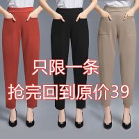 七分/九分新款春夏哈伦裤宽松休闲裤薄款外穿萝卜裤灯笼裤妈妈裤