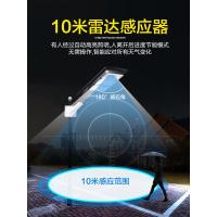 太阳能灯户外庭院灯路灯超亮大功率新农村家用人体感应灯防水节能