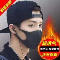 明星鹿晗同款口罩黑色冬季防尘透气可水洗口罩男口罩女防雾霾春夏
