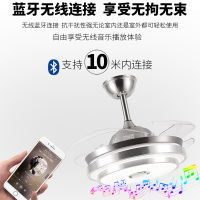 蓝牙音响吊扇灯餐厅客厅隐形风扇灯音乐现代卧室带电风扇吊灯一体