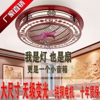中式风扇灯吸顶灯蓝牙音乐风扇灯实木吊灯客厅卧室餐厅吸顶风扇灯