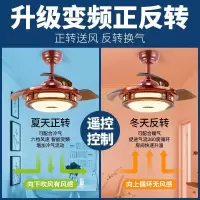 新款中式吊扇灯 餐厅卧室客厅家用隐形风扇灯 变频静音带电扇吊灯