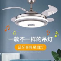 隐形风扇灯客厅卧室吊灯led静音电风扇灯蓝牙音箱吊扇灯
