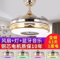 蓝牙音乐隐形风扇灯客厅卧室餐厅吊扇灯遥控音响风扇吊灯家用