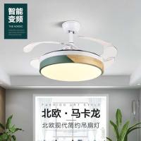 北欧吊扇灯静音客厅餐厅卧室家用简约带电风扇吊灯变频隐形风扇灯