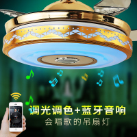 蓝牙音乐隐形风扇灯客厅卧室餐厅吊扇灯带手机遥控音响风扇吊灯