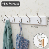 挂衣架壁挂墙上挂钩一排长条挂勾进门口入户衣服衣帽挂架墙壁挂勾|白色6钩[质保三年送运费险]