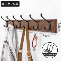 挂衣架壁挂墙上挂钩一排长条挂勾进门口入户衣服衣帽挂架墙壁挂勾|复古色6黑钩[质保三年送运费险]