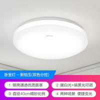 led吸顶灯具圆形卧室儿童房间灯餐厅现代温馨大气