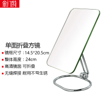 网红镜子化妆镜台式桌面宿舍大号便携家用梳妆镜高清公主镜|推荐★可折叠可挂壁台式方形单面镜【亮银色】206