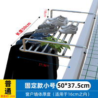 多功能窗外伸缩阳台晾晒架晒被子神器窗台小型晒鞋衣服架子晾衣架|普通款50*37.5cm