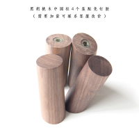 北欧实木挂钩玄关衣帽ins墙壁挂衣钩创意壁挂免打孔单个粘钩木质|黑胡桃常规中圆柱免钉款一套4个