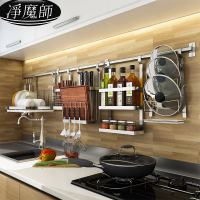 厨房置物架壁挂墙上挂架不锈钢调味料架挂件挂杆锅盖架收纳架套餐