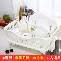 加厚塑料厨房碗碟盘子餐具沥水收纳篮水槽边滴水晾碗架
