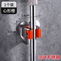 拖把挂钩夹卫生间浴室置物架壁挂墙上厕所洗手间免打孔收纳架神器|心形橙色1个装