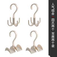 衣帽挂包架s型可旋转挂钩 衣柜多功能包包创意挂钩置物架神器挂架|4爪2个+双肩2个