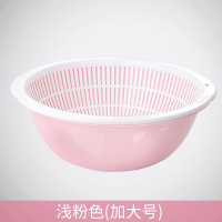 厨房加厚双层洗菜篮家用创意水果盘滴水筛大号蔬菜沥水筛淘米漏盆|新加大款[34.5CM浅粉色]