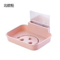 免打孔置物架壁挂式浴室香皂盒强力粘的牢肥皂盒|粉色 6个装