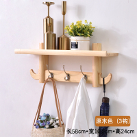 墙上挂衣架壁挂玄关多功能衣服挂钩卧室墙壁衣帽钩门后实木置物架|原木色3钩长58厘米晒图返5