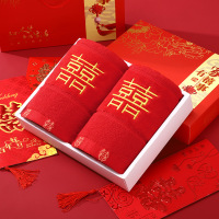 陶瓷皂碟漱口杯情侣个性创意香红色喜对肥皂盒结婚庆用品|纯棉刺绣毛巾2条