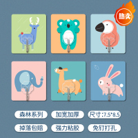 挂钩强力粘胶墙壁壁挂钩子厨房家用承重免打孔创意可爱无痕贴粘钩|森林系列[60个装]强力胶