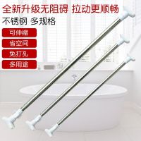 卫生间浴室浴帘杆拉杆伸缩杆简易窗帘杆免打孔免安装阳台晾衣挂杆|方头杆 2.5杆[145-250厘米使用范围