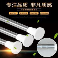 卫生间浴室浴帘杆拉杆伸缩杆简易窗帘杆免打孔免安装阳台晾衣挂杆|圆头杆 1.5杆[95-150厘米使用范围]